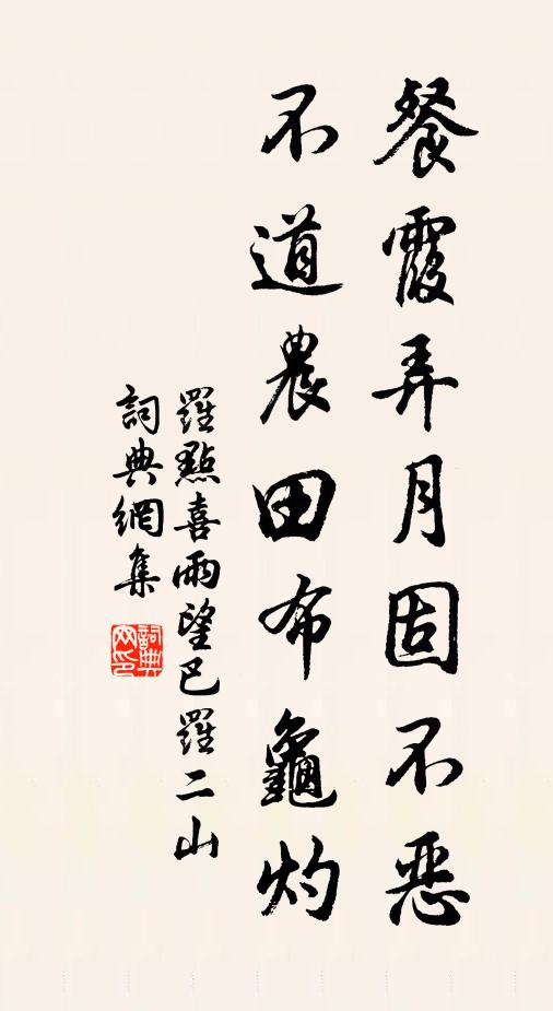 茫茫漢塞連沙漠,柳色陽關斷腸處 詩詞名句