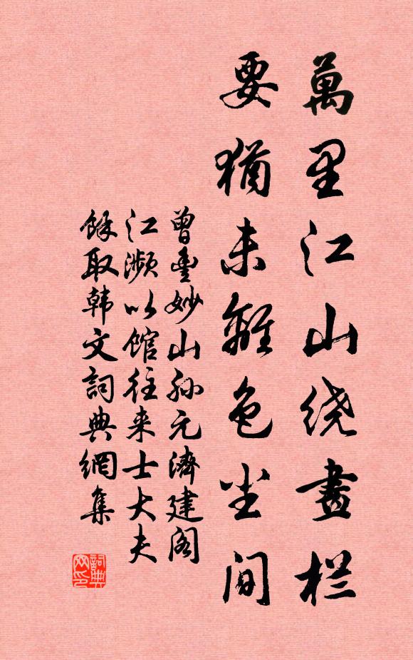 一從入老大,甚覺悔雕組 詩詞名句