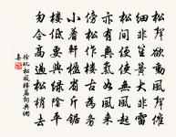 蝶原文_蝶的賞析_古詩文