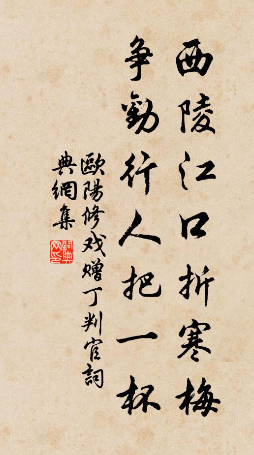 散木固無堪，虛舟常任觸 詩詞名句