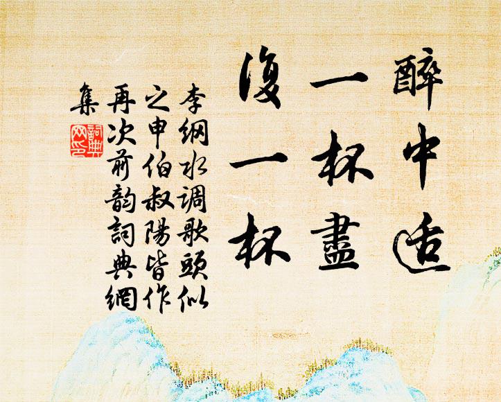 坐意湘西野客家，詩筒茶灶舊生涯 詩詞名句
