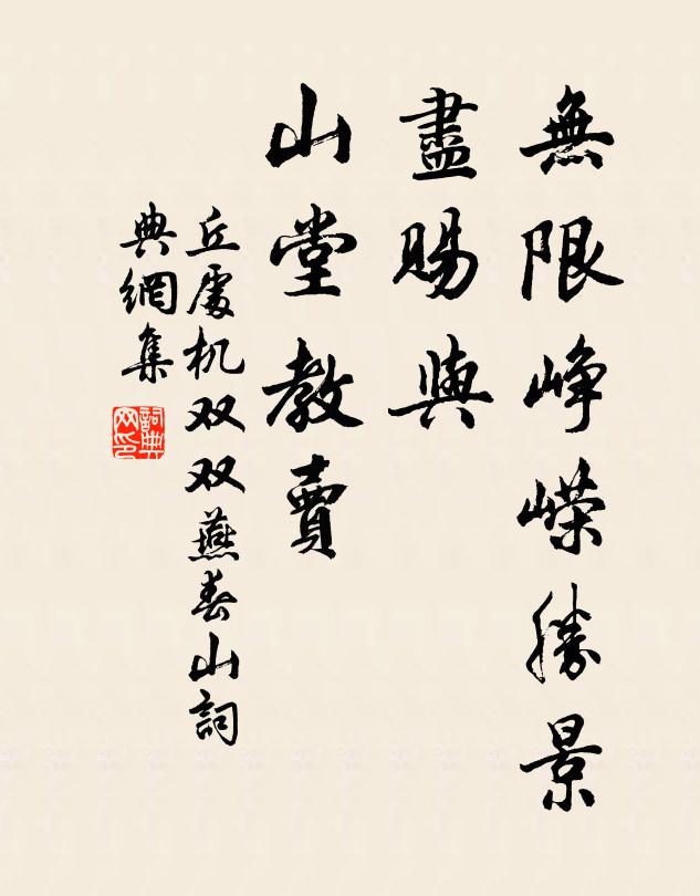 江流或可竭,此文如日星 詩詞名句