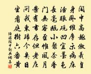 紫宸殿拜表賀雪二首原文_紫宸殿拜表賀雪二首的賞析_古詩文