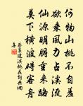 題通明堂原文_題通明堂的賞析_古詩文