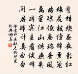 明發石壁菴原文_明發石壁菴的賞析_古詩文