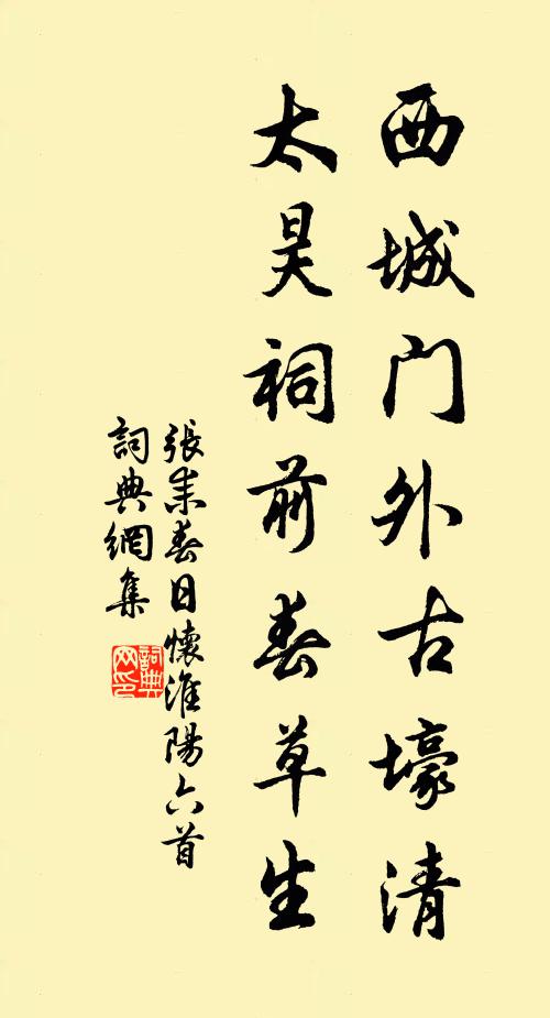 焚魚酌白醴，但坐且懽忻 詩詞名句