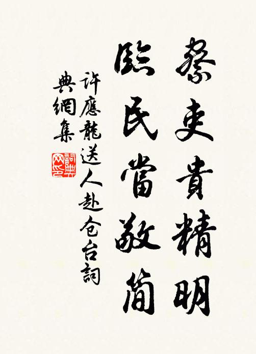 只從地底一陽來，已把東皇次第催 詩詞名句