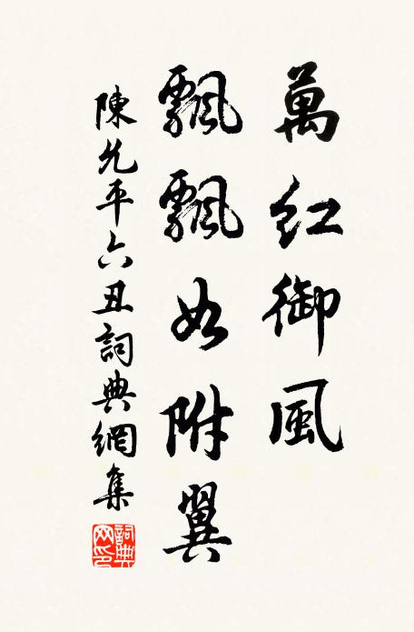 饗有明德繄玉如,霍山屬之醫無閭 詩詞名句