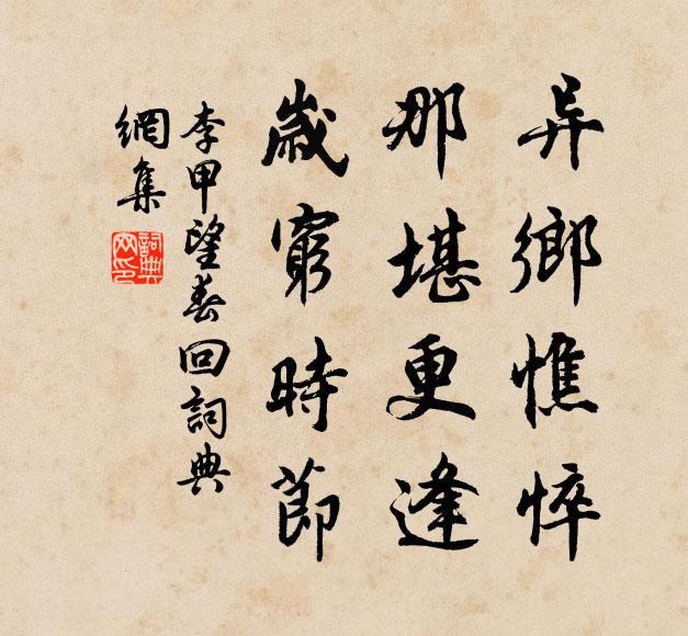 六義雖粗成,名字猶未揚 詩詞名句