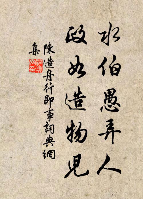 天高落葉繁,匹馬上東門 詩詞名句