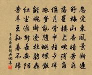 贈張伯玉倅古睦原文_贈張伯玉倅古睦的賞析_古詩文