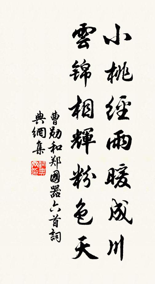 雲間東嶺千尋出,樹里南湖一片明 詩詞名句