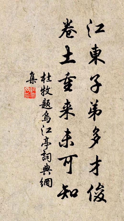 合處山林白,消來天地青 詩詞名句