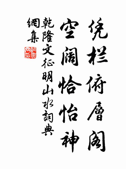 三公不敢吏，五鹿何能酬 詩詞名句