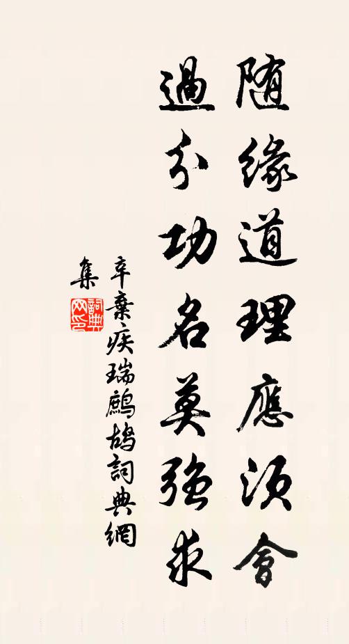 簾前碧樹窮秋密,窗外青山薄暮多 詩詞名句