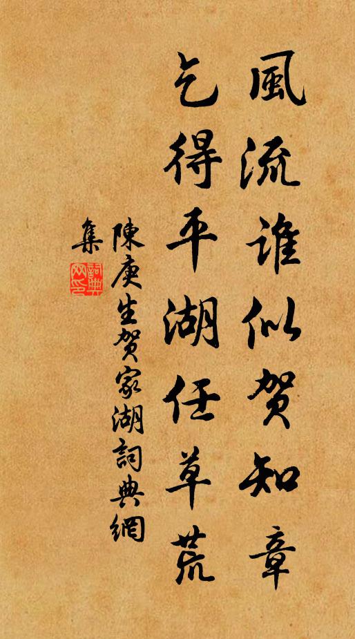 去路正黃葉，別君堪白頭。 詩詞名句