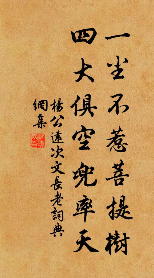 夢思園吏成羈寢,書掩冤家倦對讎 詩詞名句