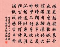 王沂詩詞全集_王沂古詩文大全