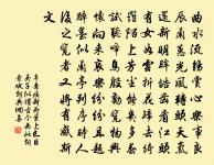 欲行雨未止原文_欲行雨未止的賞析_古詩文