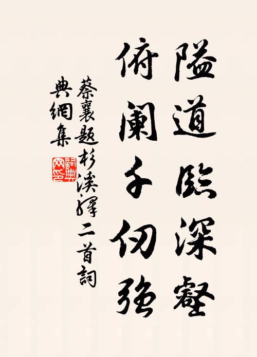 鶉衣百結,膱脂垢膩,猶是小蠻針指 詩詞名句