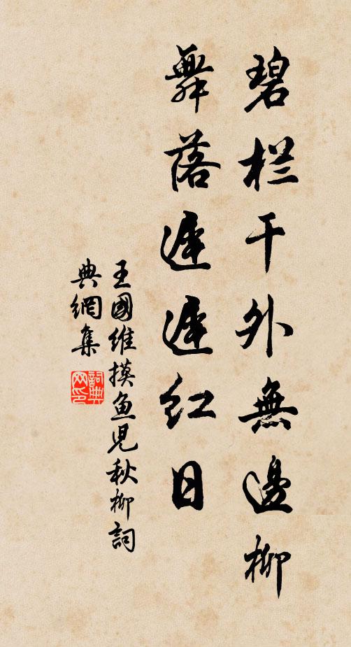 曷其報之，樣鄉三幾 詩詞名句