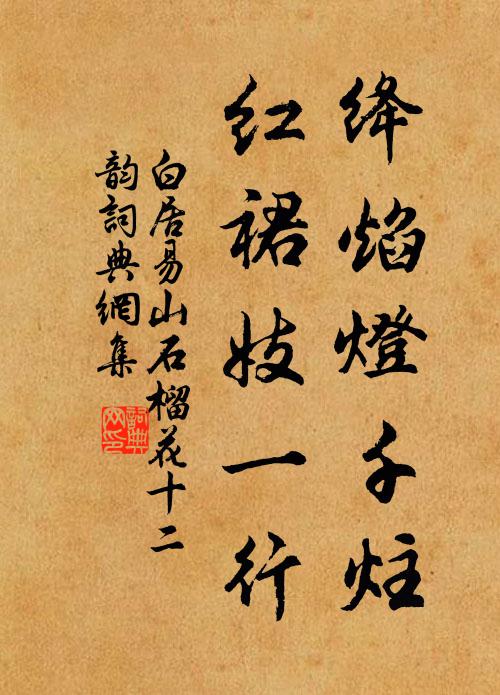 雲門若邪里，泛鷁路才通 詩詞名句