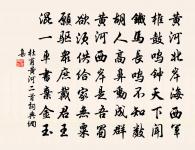 宿玉山布政分司值雨言懷原文_宿玉山布政分司值雨言懷的賞析_古詩文