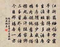 南山送客席上次明甫韻原文_南山送客席上次明甫韻的賞析_古詩文