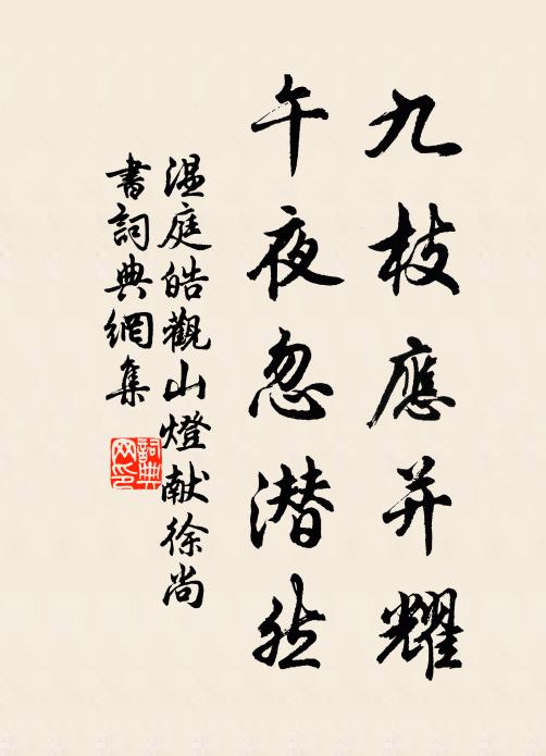 漢魏風骨,晉宋莫傳,然而文獻有可征者 詩詞名句