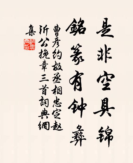 愁人獨處那堪此,安得君來獨枕眠 詩詞名句