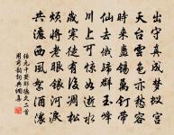 蔡處士原文_蔡處士的賞析_古詩文