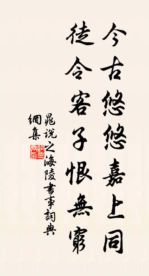 鶗鴂鳴兮眾芳衰,春冉冉兮不可羈 詩詞名句