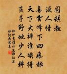 初夏原文_初夏的賞析_古詩文