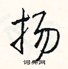 器組詞_器字怎么組詞_器組詞有哪些_帶器字的詞語