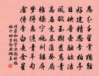 頌古三十二首原文_頌古三十二首的賞析_古詩文