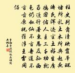 送李秀才歸建安原文_送李秀才歸建安的賞析_古詩文