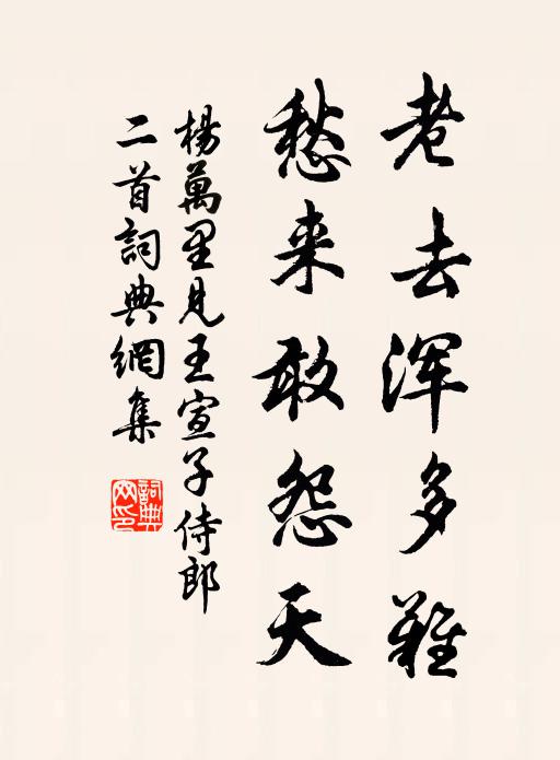 春早梅花正爛開，生平不飲亦銜杯 詩詞名句