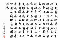 平陵東原文_平陵東的賞析_古詩文