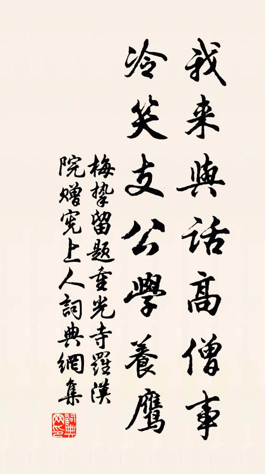 勻灑農郊偏長麥，緩飄花檻不驚人 詩詞名句