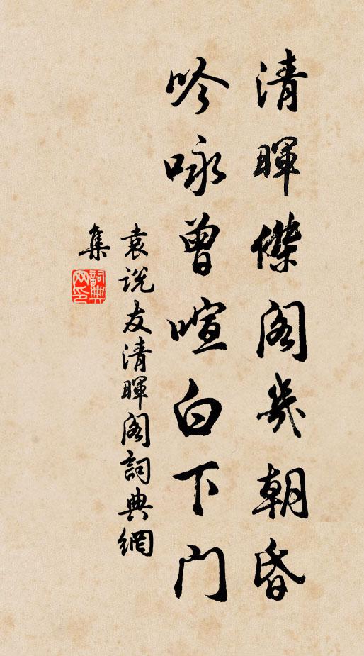 慈悲道友憐貧乏，設粥三冬 詩詞名句