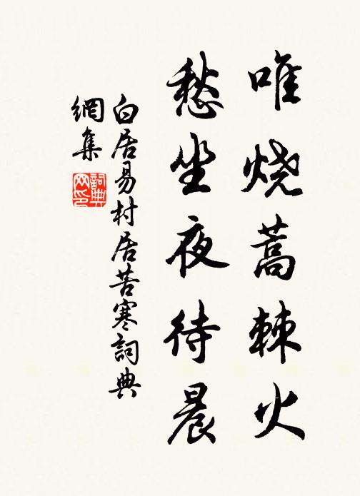 雲外幽人好，時來問老夫 詩詞名句