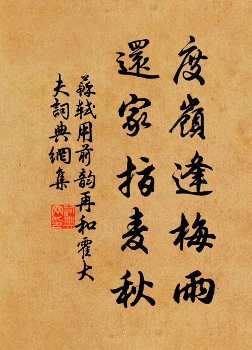 地非慳所產，人自晦於征 詩詞名句