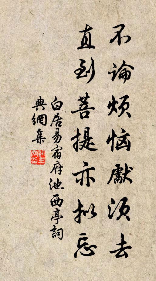 楚雨吳煙動客思，江梅發後失歸期 詩詞名句