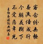 婺州山中原文_婺州山中的賞析_古詩文