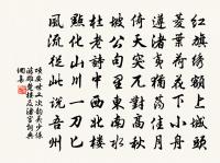 春日訪獨孤處士原文_春日訪獨孤處士的賞析_古詩文