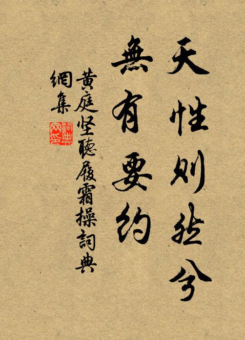 祖席諸賓散，空郊匹馬行 詩詞名句