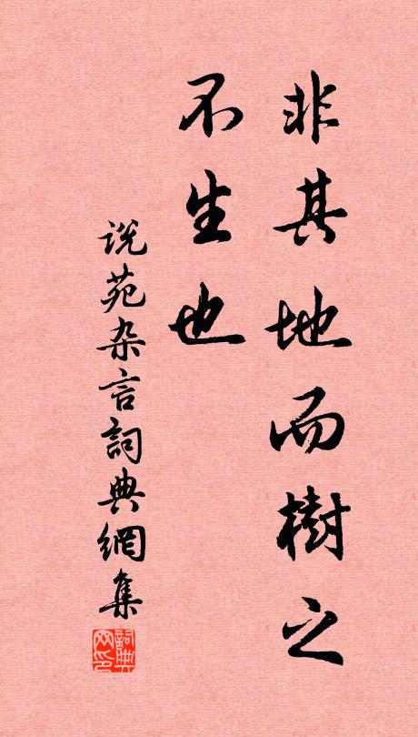 而今四海平如砥，蘆管迎風撩亂吹 詩詞名句