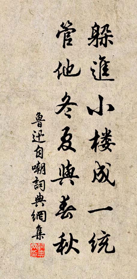 悠然僧舍一柴扉，淡泊如君眼底稀 詩詞名句