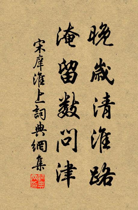 內省重千鈞,外物輕一毛 詩詞名句