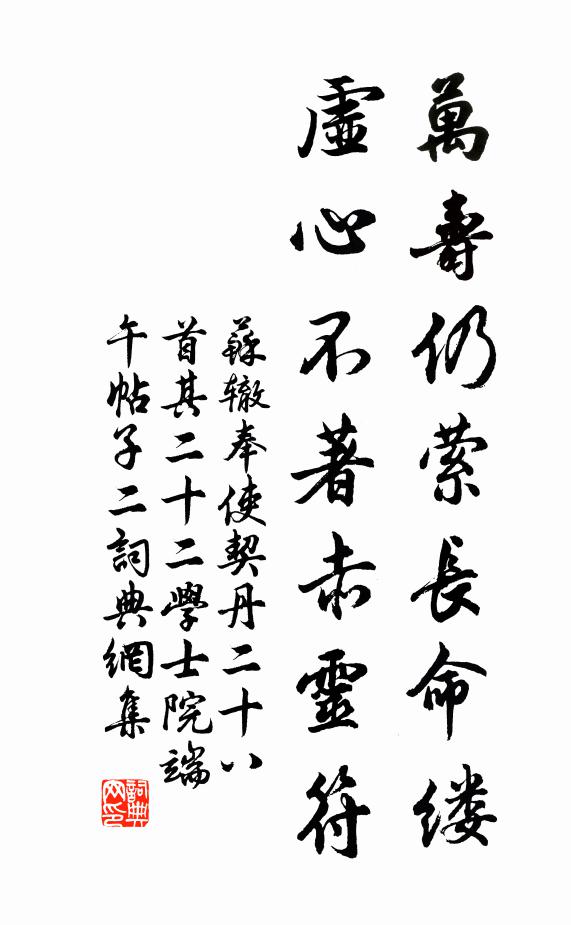 空山渟千秋，不出嗚咽聲 詩詞名句